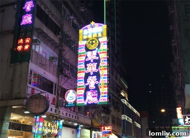 Incredible Neon Aside, This is the Type of Building Ripe for Redevelopment